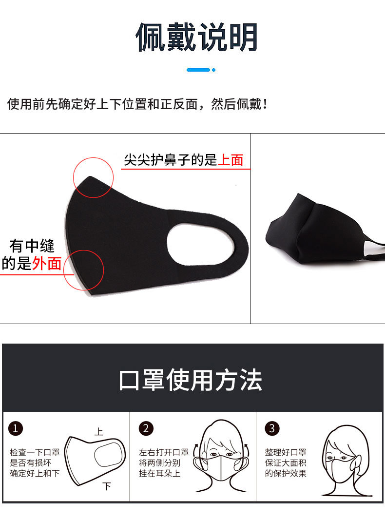 Mask Men's and Women's Spring and Summer Breathable and Washable Sun Protection UV Protection Mask Thin Processing Custom Pattern Mask Men's and Women's Spring and Summer Breathable and Washable Sun Protection UV Protection Mask Thin Processing Custom Pattern