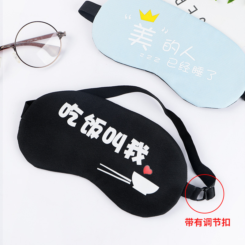 Ice Compress Sleep eye mask light and Breathable Cartoon Male Korean female cute to Solve eye fatigue Ice pack Hot 