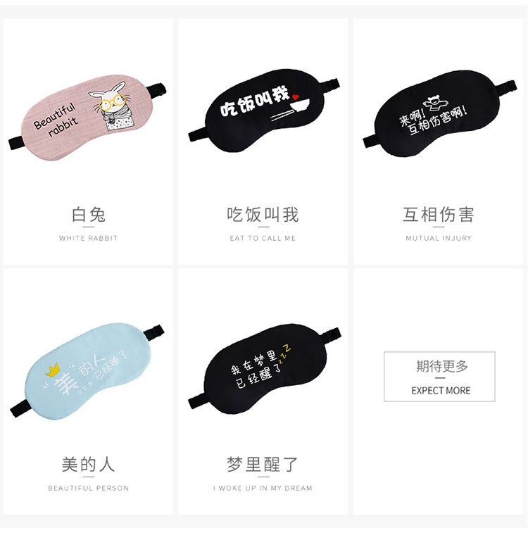 Ice Compress Sleep eye mask light and Breathable Cartoon Male Korean female cute to Solve eye fatigue Ice pack Hot Ice Compress Sleep eye mask light and Breathable Cartoon Male Korean female cute to Solve eye fatigue Ice pack Hot