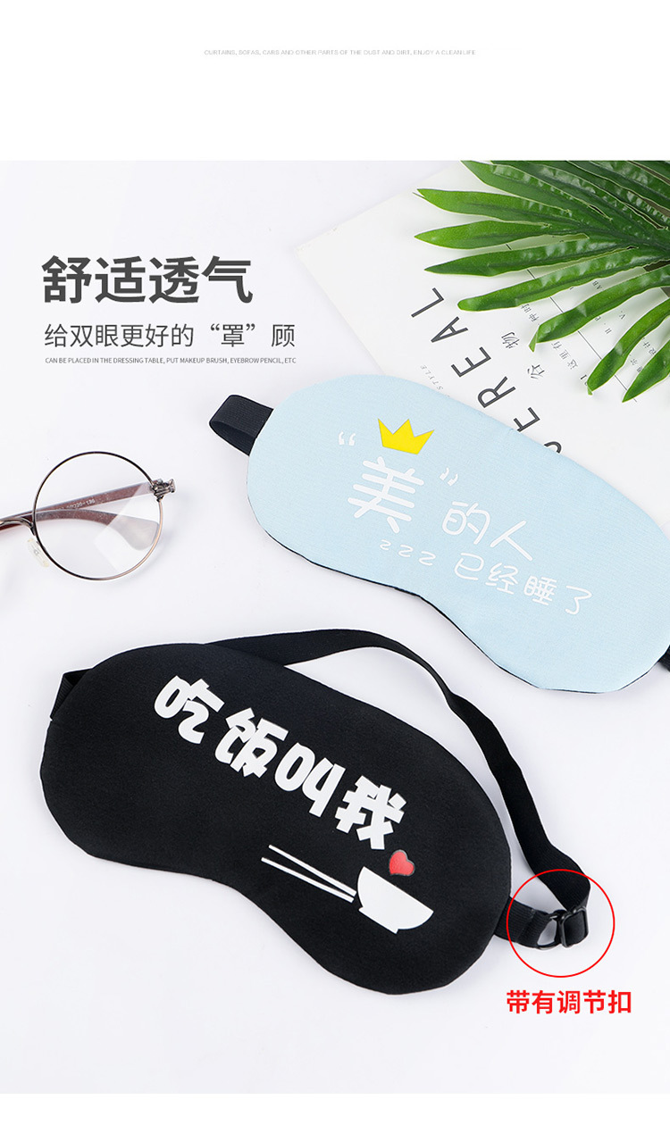 Ice Compress Sleep eye mask light and Breathable Cartoon Male Korean female cute to Solve eye fatigue Ice pack Hot Ice Compress Sleep eye mask light and Breathable Cartoon Male Korean female cute to Solve eye fatigue Ice pack Hot