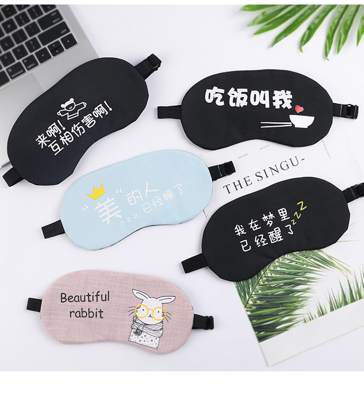 Ice Compress Sleep eye mask light and Breathable Cartoon Male Korean female cute to Solve eye fatigue Ice pack Hot Ice Compress Sleep eye mask light and Breathable Cartoon Male Korean female cute to Solve eye fatigue Ice pack Hot