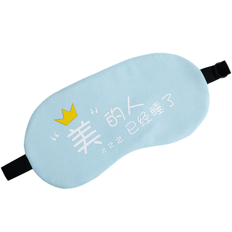Ice Compress Sleep eye mask light and Breathable Cartoon Male Korean female cute to Solve eye fatigue Ice pack Hot 