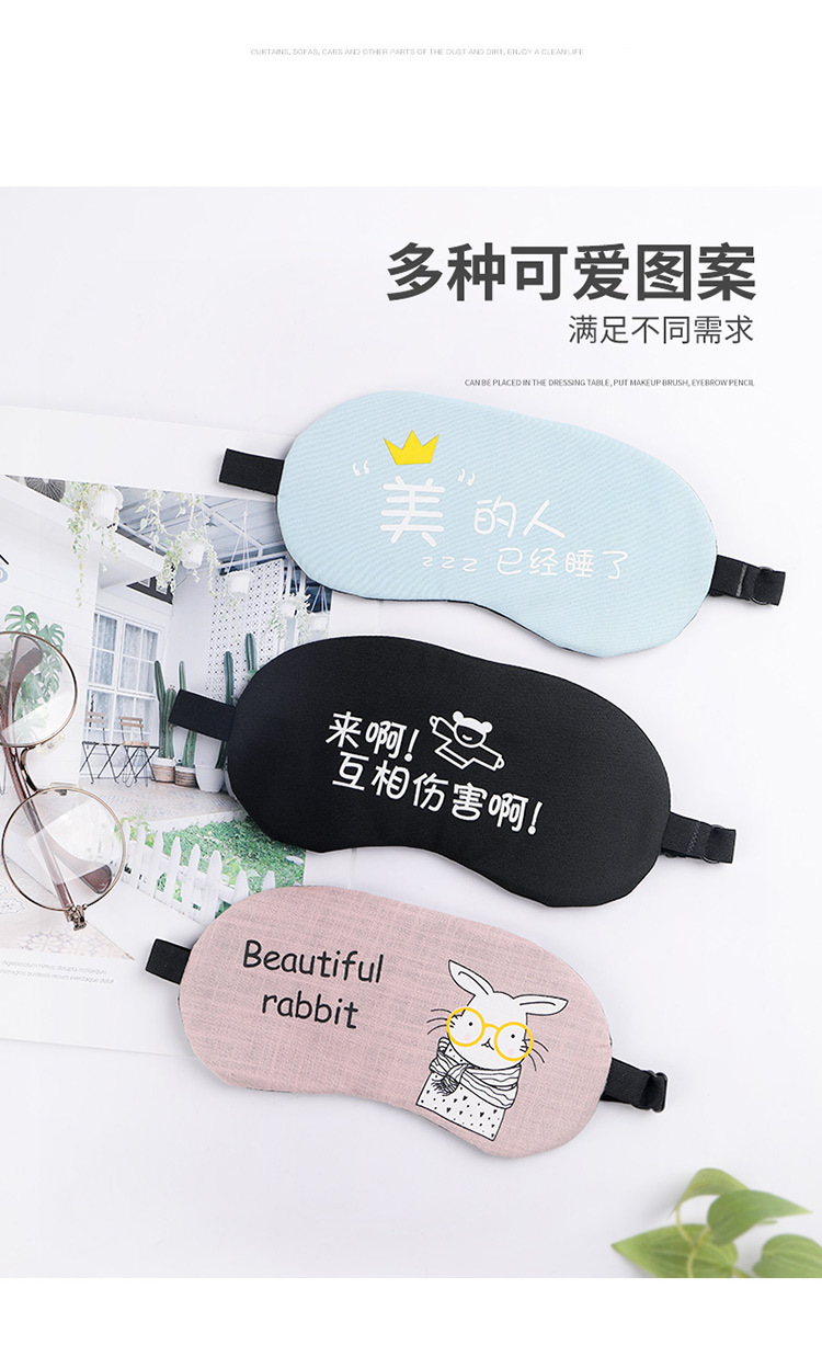 Ice Compress Sleep eye mask light and Breathable Cartoon Male Korean female cute to Solve eye fatigue Ice pack Hot Ice Compress Sleep eye mask light and Breathable Cartoon Male Korean female cute to Solve eye fatigue Ice pack Hot