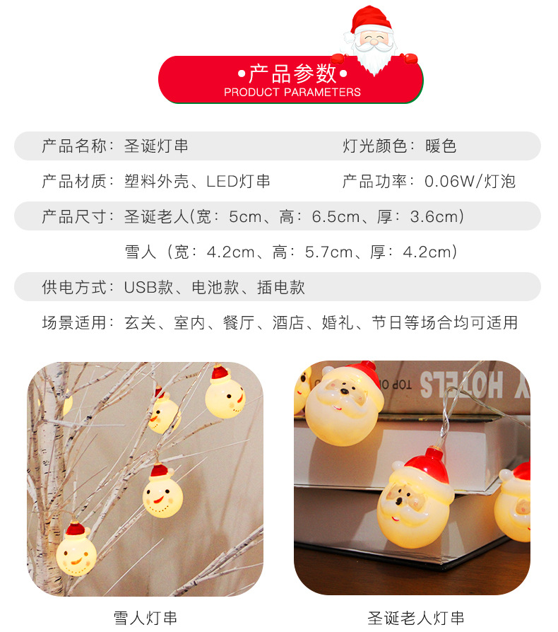 LED Christmas String Light Santa Snowman Light String Battery Box Light Room Decorative Lights Outdoor Christmas Lights LED Christmas String Light Santa Snowman Light String Battery Box Light Room Decorative Lights Outdoor Christmas Lights