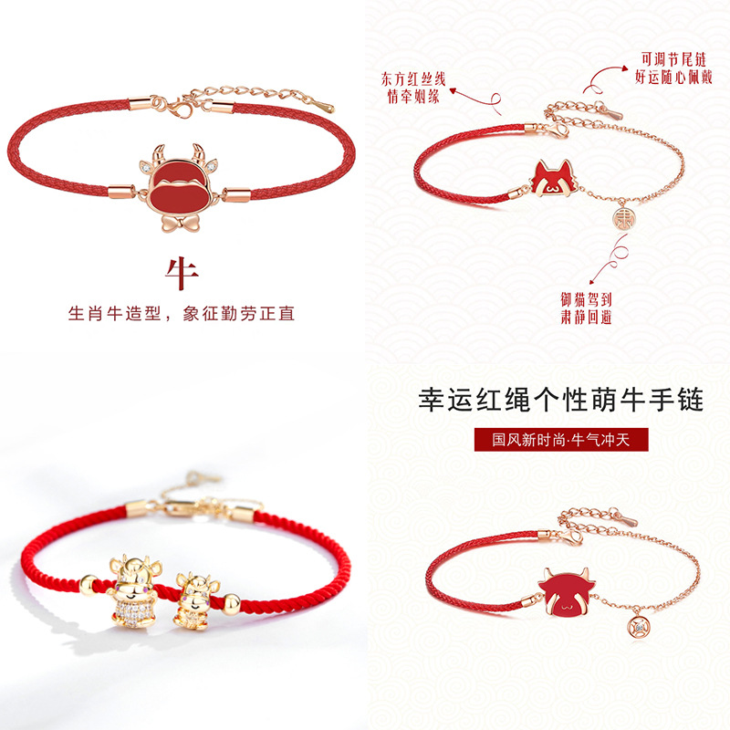 National Fashion New Animal 12 Zodiac Tiger Cow This Animal Year Red Rope Bracelet Couple Student Christmas New Year Gift Bracelet