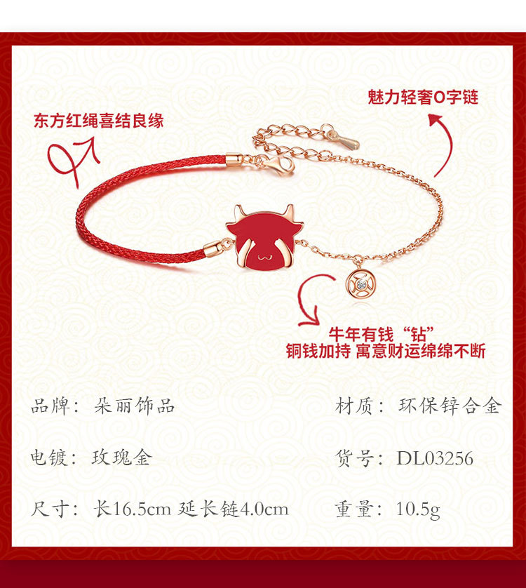 National Fashion New Animal 12 Zodiac Tiger Cow This Animal Year Red Rope Bracelet Couple Student Christmas New Year Gift Bracelet National Fashion New Animal 12 Zodiac Tiger Cow This Animal Year Red Rope Bracelet Couple Student Christmas New Year Gift Bracelet