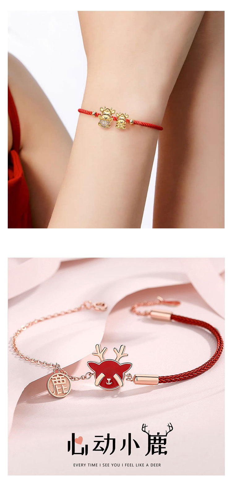 National Fashion New Animal 12 Zodiac Tiger Cow This Animal Year Red Rope Bracelet Couple Student Christmas New Year Gift Bracelet National Fashion New Animal 12 Zodiac Tiger Cow This Animal Year Red Rope Bracelet Couple Student Christmas New Year Gift Bracelet