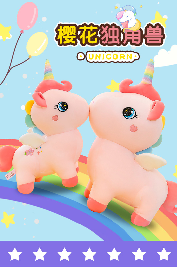 Rainbow Horse Unicorn Plush Toy Doll Christmas Children's Gift Comfort Ragdoll Doll Color Pony