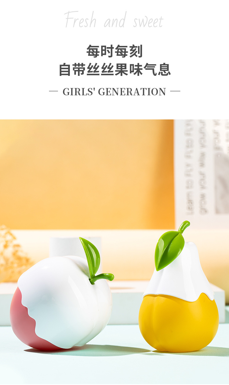 Flower Words BestSeller on Douyin Perfume Fruit Flavor Lasting Fresh Men's and Women's Christmas Gift Apple Perfume