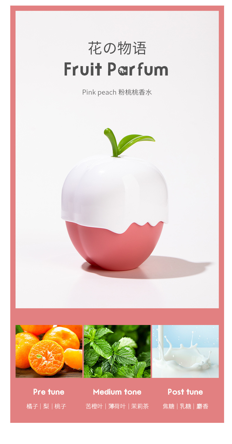 Flower Words BestSeller on Douyin Perfume Fruit Flavor Lasting Fresh Men's and Women's Christmas Gift Apple Perfume