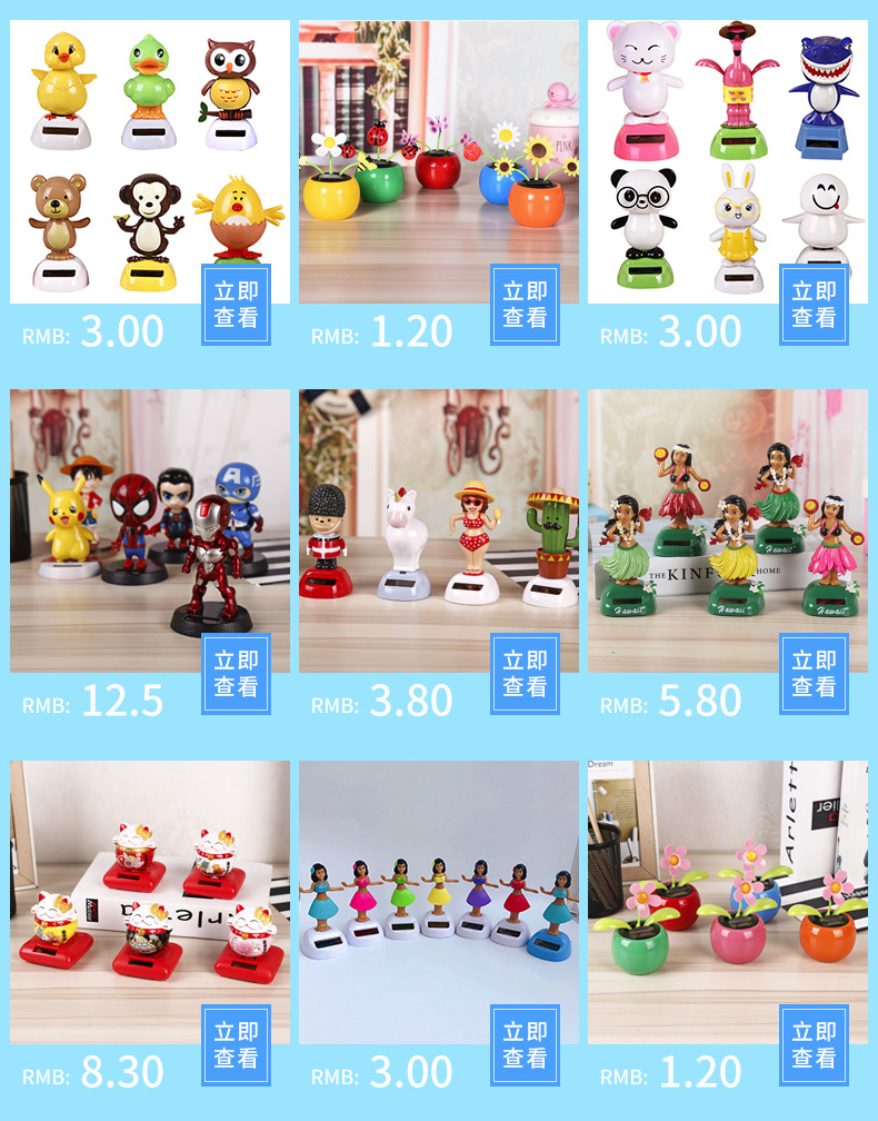 Creative Solar Swing Doll Shaking Head Christmas Gift Car Decoration Cartoon Gift Children Cross-Border