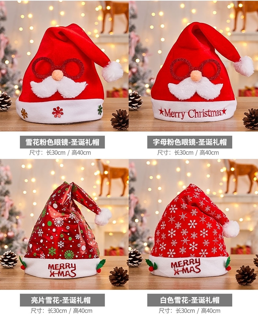 Christmas Hat Dress up Creative Christmas Headwear Decoration Gift Present Adult Children Hat Christmas Hat Dress up Creative Christmas Headwear Decoration Gift Present Adult Children Hat
