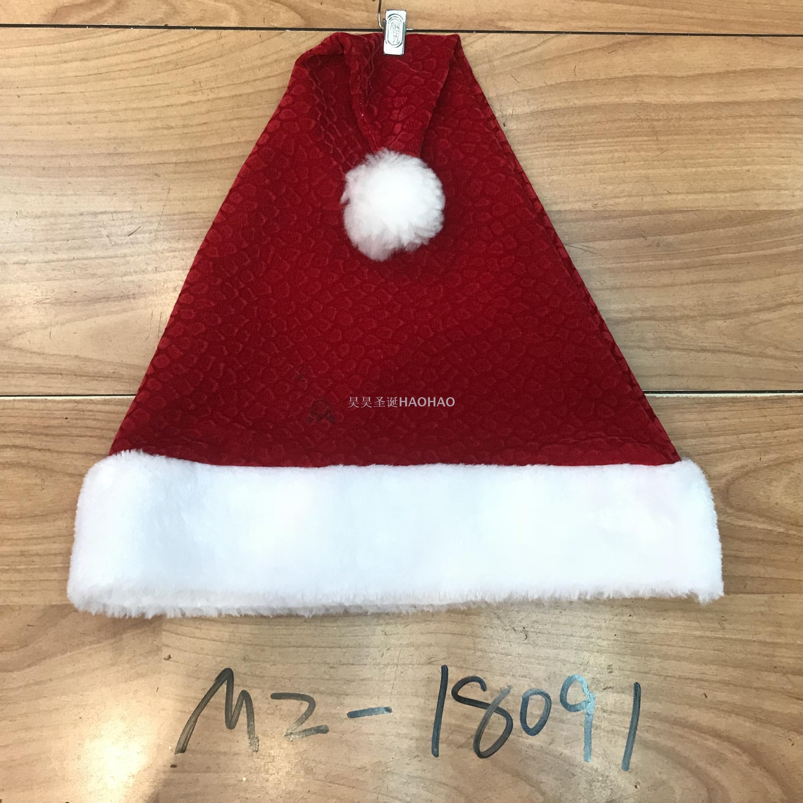 Christmas Hat High-Grade Flannel Bilateral Cap Christmas Holiday Decoration Party Supplies Adult Christmas Hat Factory Direct Sales Christmas Hat High-Grade Flannel Bilateral Cap Christmas Holiday Decoration Party Supplies Adult Christmas Hat Factory Direct Sales