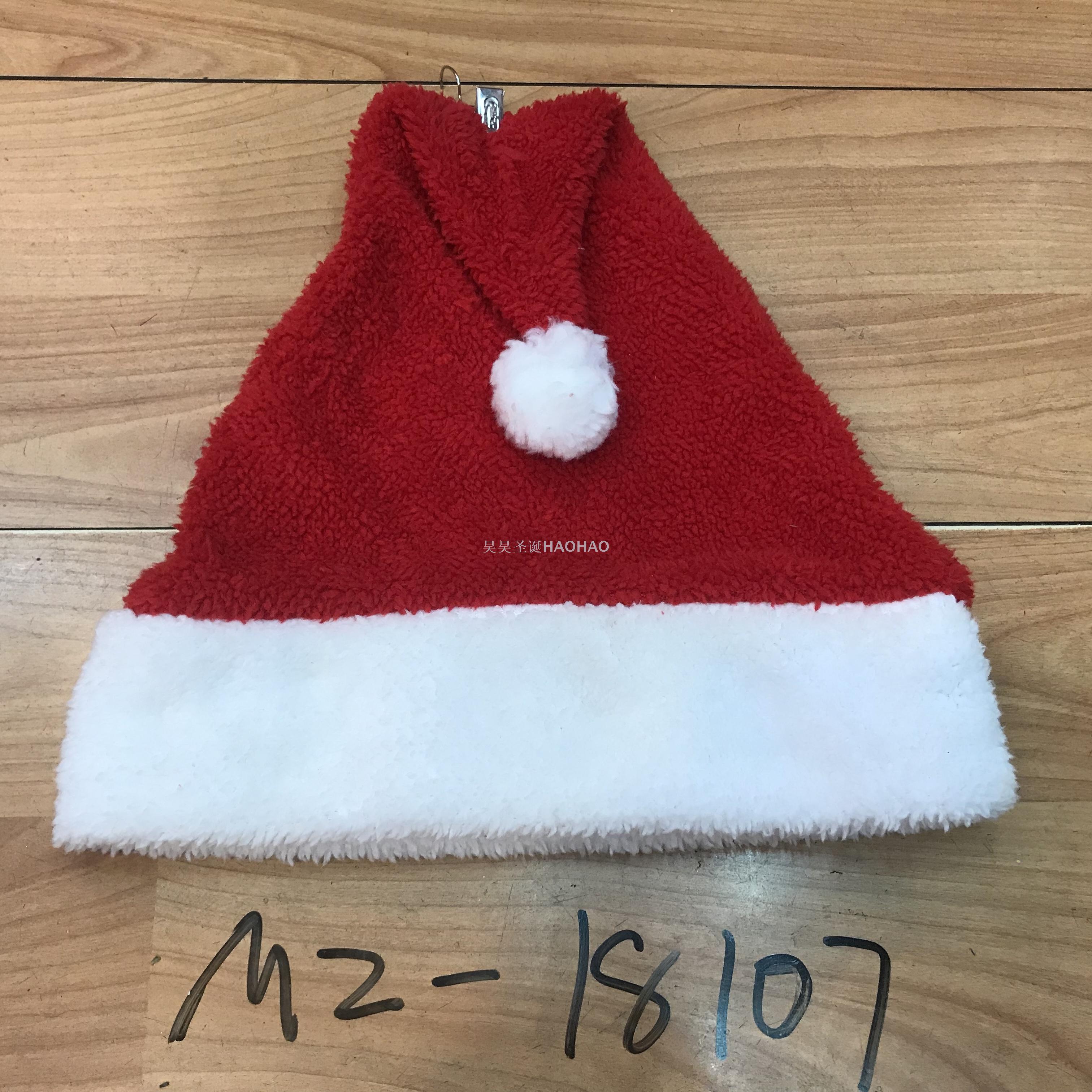Christmas Hat High-Grade Flannel Bilateral Cap Christmas Holiday Decoration Party Supplies Adult Christmas Hat Factory Direct Sales