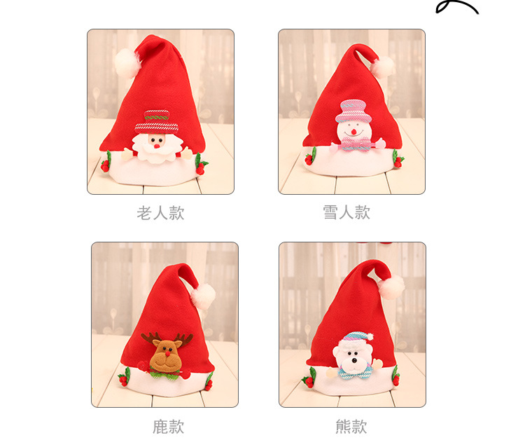 Christmas Decorations Christmas Stickers Bead Caps Cartoon Children Hat Non-Woven Christmas Antler Hat Doll Christmas Hat