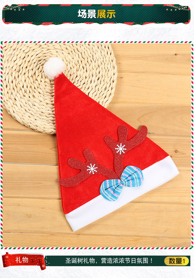 Christmas Hat Adult and Children Brushed Gold Powder Antlers Christmas Hat Christmas Party Holiday Decoration Supplies
