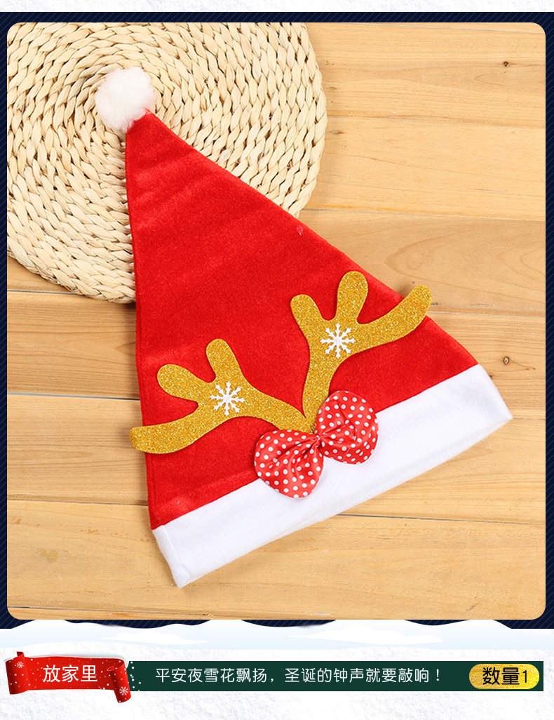 Christmas Hat Adult and Children Brushed Gold Powder Antlers Christmas Hat Christmas Party Holiday Decoration Supplies