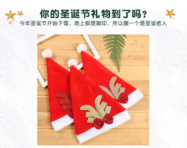 Christmas Decorations Brushed Gold Powder Antlers Children's Christmas Hat Christmas Decorations Gifts Foreign Trade Christmas Decorations Brushed Gold Powder Antlers Children's Christmas Hat Christmas Decorations Gifts Foreign Trade