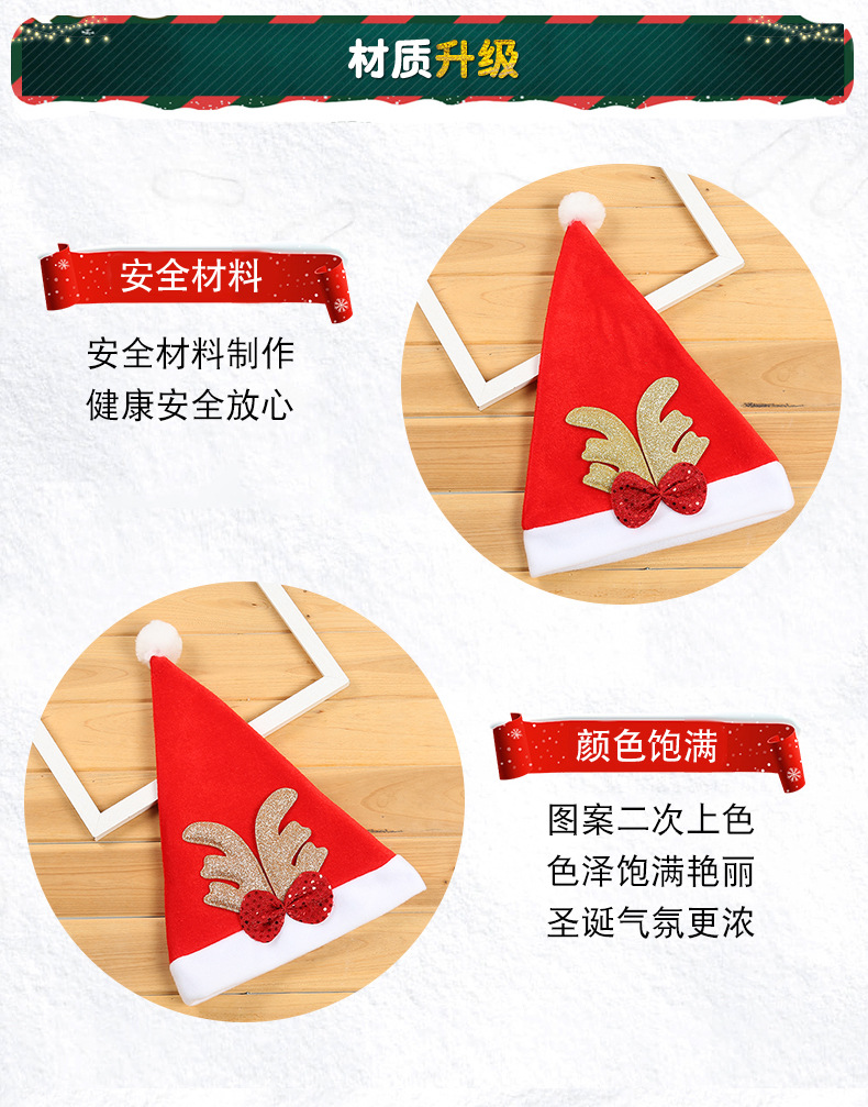 Christmas Decorations Brushed Gold Powder Antlers Children's Christmas Hat Christmas Decorations Gifts Foreign Trade Christmas Decorations Brushed Gold Powder Antlers Children's Christmas Hat Christmas Decorations Gifts Foreign Trade