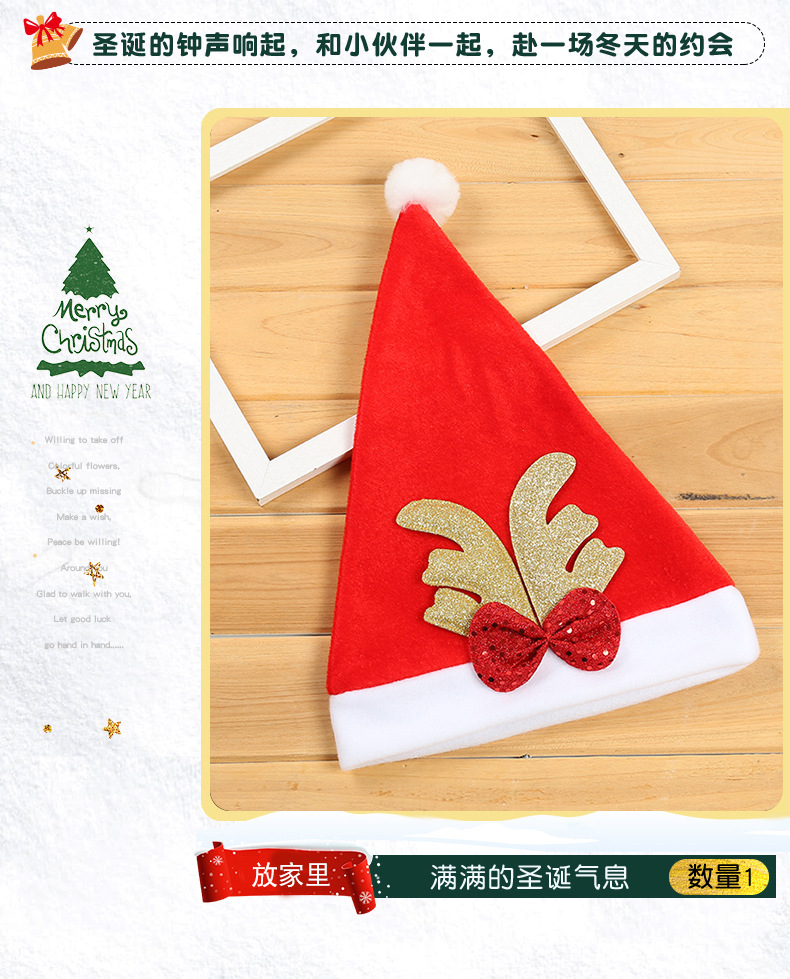 Christmas Decorations Brushed Gold Powder Antlers Children's Christmas Hat Christmas Decorations Gifts Foreign Trade Christmas Decorations Brushed Gold Powder Antlers Children's Christmas Hat Christmas Decorations Gifts Foreign Trade