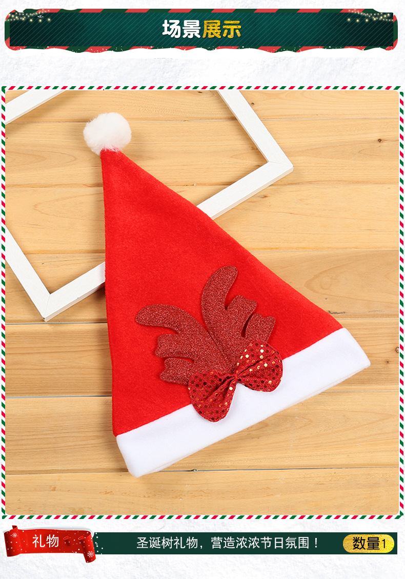 Christmas Decorations Brushed Gold Powder Antlers Children's Christmas Hat Christmas Decorations Gifts Foreign Trade Christmas Decorations Brushed Gold Powder Antlers Children's Christmas Hat Christmas Decorations Gifts Foreign Trade