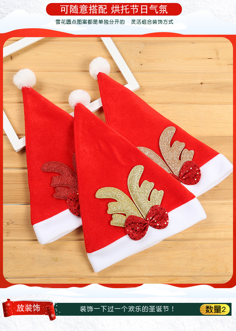 Christmas Decorations Brushed Gold Powder Antlers Children's Christmas Hat Christmas Decorations Gifts Foreign Trade Christmas Decorations Brushed Gold Powder Antlers Children's Christmas Hat Christmas Decorations Gifts Foreign Trade