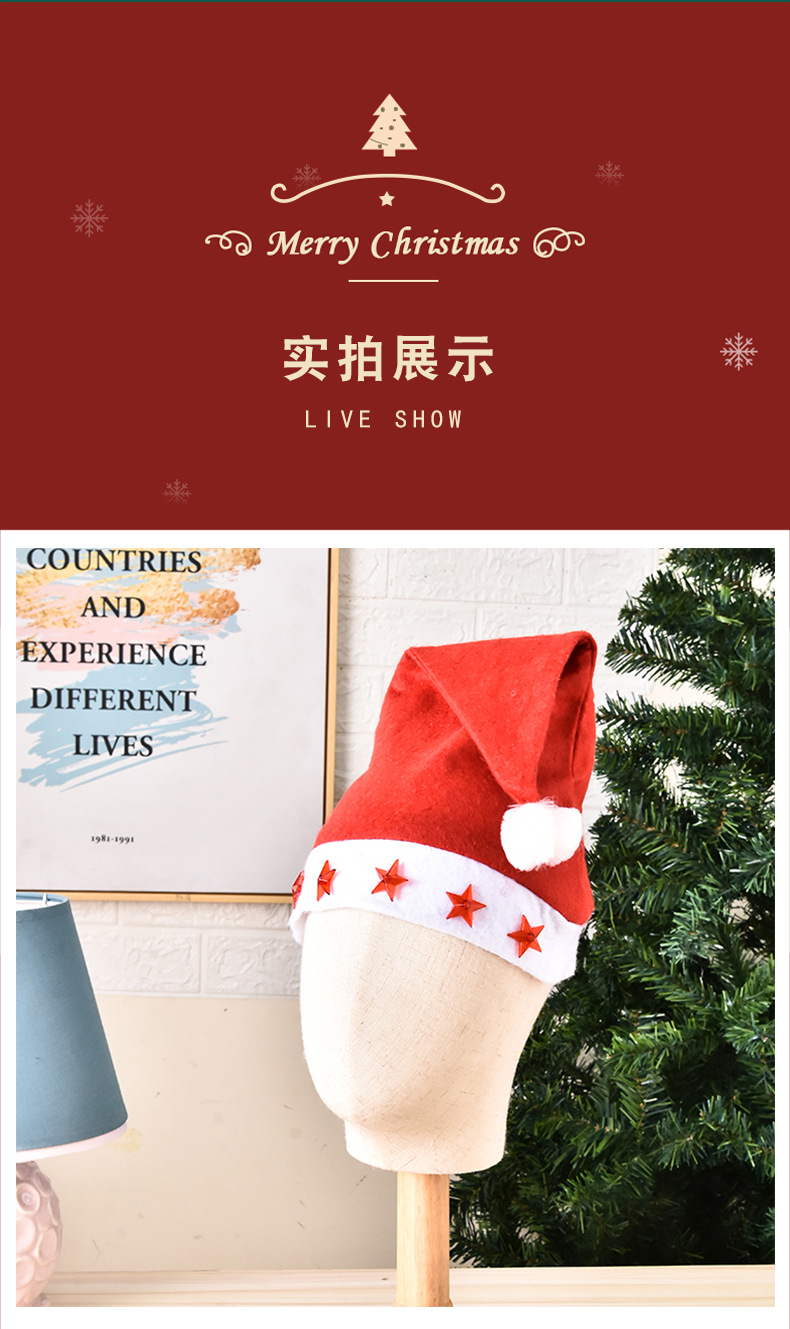 With Light Five-Pointed Star Flash Christmas Hat Christmas Hat for the Elderly Christmas Hat Christmas Decoration Luminous Christmas Hat Adult
