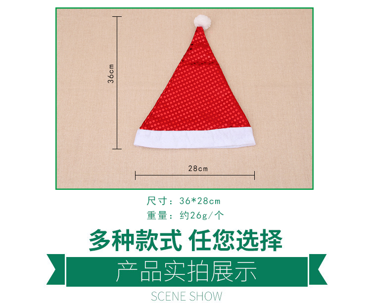 Christmas Adult Christmas Hat Sequined Christmas Decorative Cap Christmas Hat for the Elderly Party Performance Decorations Cap Christmas Adult Christmas Hat Sequined Christmas Decorative Cap Christmas Hat for the Elderly Party Performance Decorations Cap
