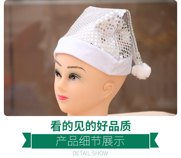 Christmas Adult Christmas Hat Sequined Christmas Decorative Cap Christmas Hat for the Elderly Party Performance Decorations Cap Christmas Adult Christmas Hat Sequined Christmas Decorative Cap Christmas Hat for the Elderly Party Performance Decorations Cap