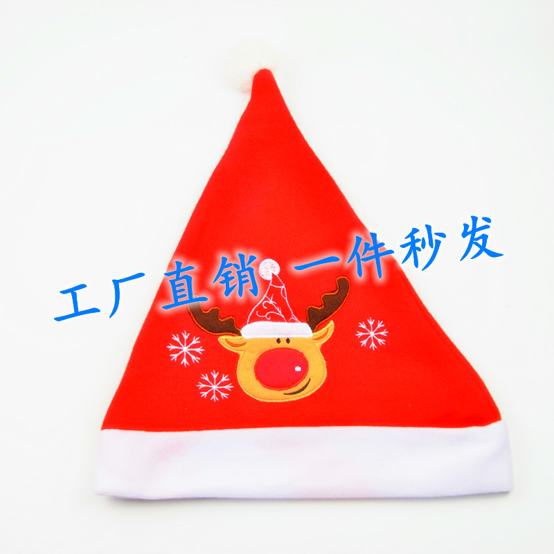 Christmas Decorations Christmas Hat Christmas Hat Elderly Embroidered Hat Christmas Adult and Children Hat