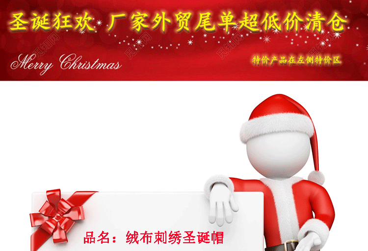 Christmas Decorations Christmas Hat Christmas Hat Elderly Embroidered Hat Christmas Adult and Children Hat Christmas Decorations Christmas Hat Christmas Hat Elderly Embroidered Hat Christmas Adult and Children Hat