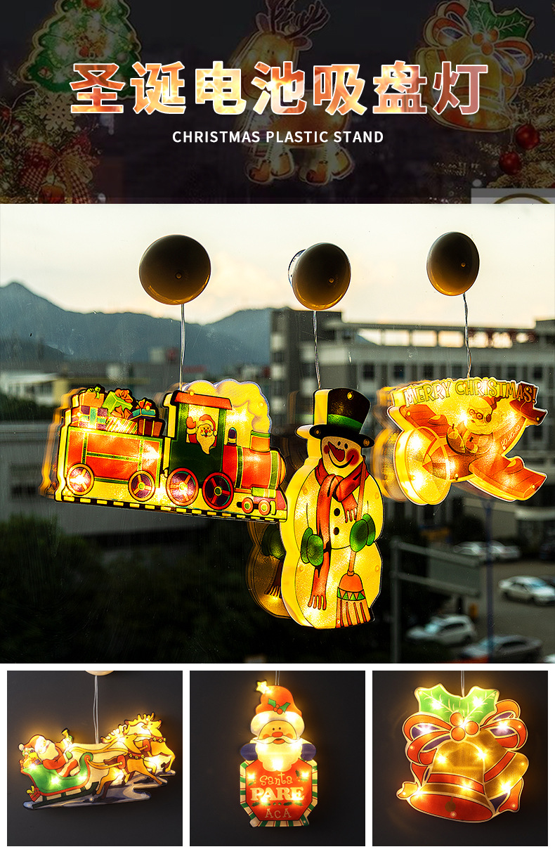 Christmas tree lights Festival Decorative String Lights Colorful Lights Wholesale Led Sucker Christmas Lights Christmas tree lights Festival Decorative String Lights Colorful Lights Wholesale Led Sucker Christmas Lights