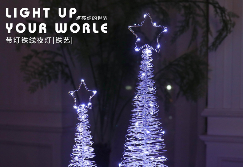 RT-803 with Lights Iron Wire Tree Gold and Silver Christmas Tree Christmas Decorations Ambience Light LED Lights Christmas Ornaments