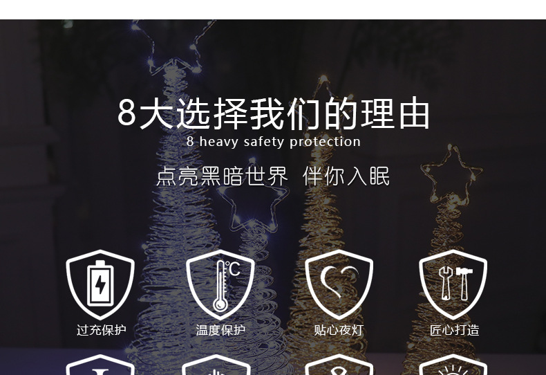 RT-803 with Lights Iron Wire Tree Gold and Silver Christmas Tree Christmas Decorations Ambience Light LED Lights Christmas Ornaments
