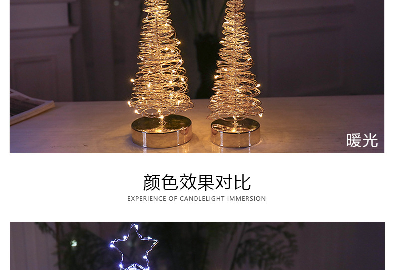 RT-803 with Lights Iron Wire Tree Gold and Silver Christmas Tree Christmas Decorations Ambience Light LED Lights Christmas Ornaments