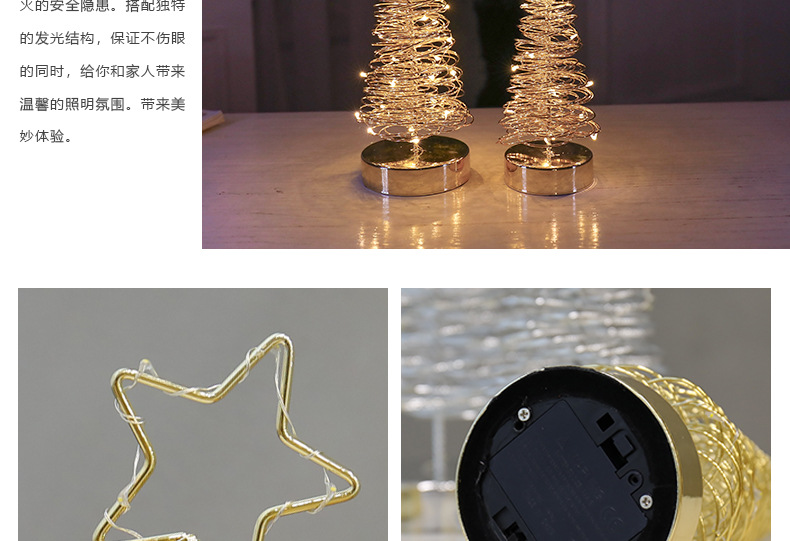 RT-803 with Lights Iron Wire Tree Gold and Silver Christmas Tree Christmas Decorations Ambience Light LED Lights Christmas Ornaments