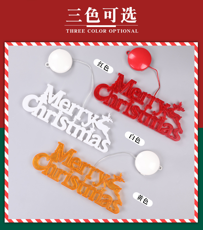 Cross-Border New Arrival Led Modeling Lamp Christmas Tree Decoration Room Decoration Colorful Lights Christmas Window Garden Lighting Chain