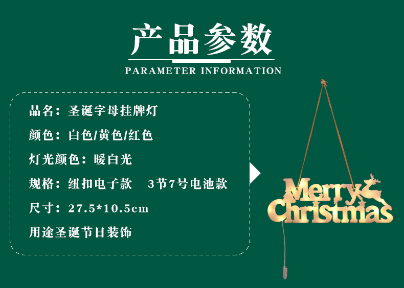 Cross-Border New Arrival Led Modeling Lamp Christmas Tree Decoration Room Decoration Colorful Lights Christmas Window Garden Lighting Chain