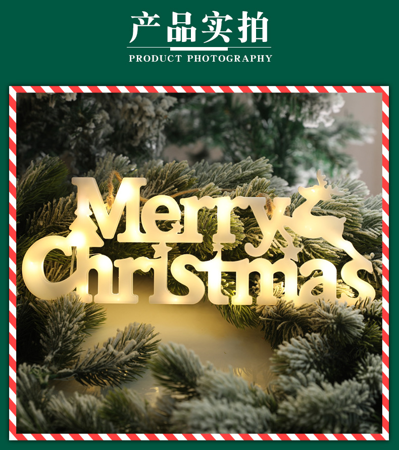 Cross-Border New Arrival Led Modeling Lamp Christmas Tree Decoration Room Decoration Colorful Lights Christmas Window Garden Lighting Chain