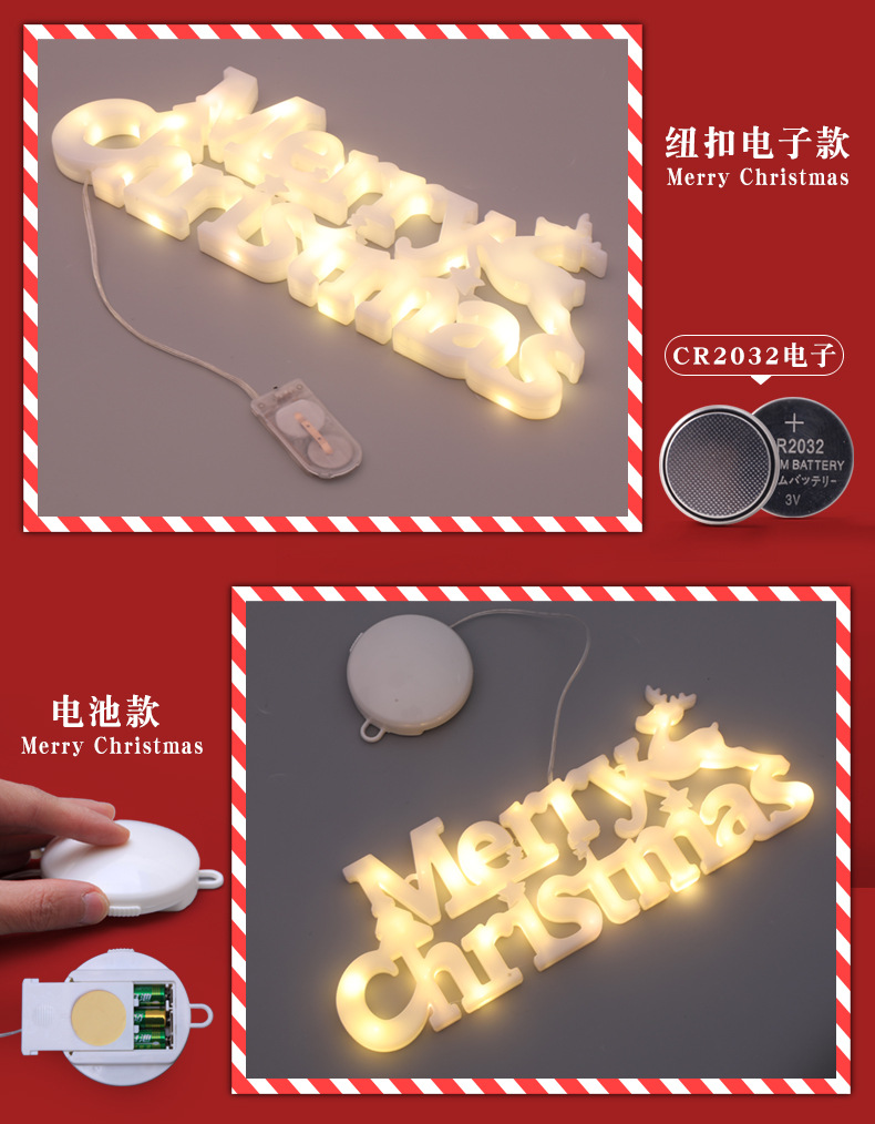 Cross-Border New Arrival Led Modeling Lamp Christmas Tree Decoration Room Decoration Colorful Lights Christmas Window Garden Lighting Chain