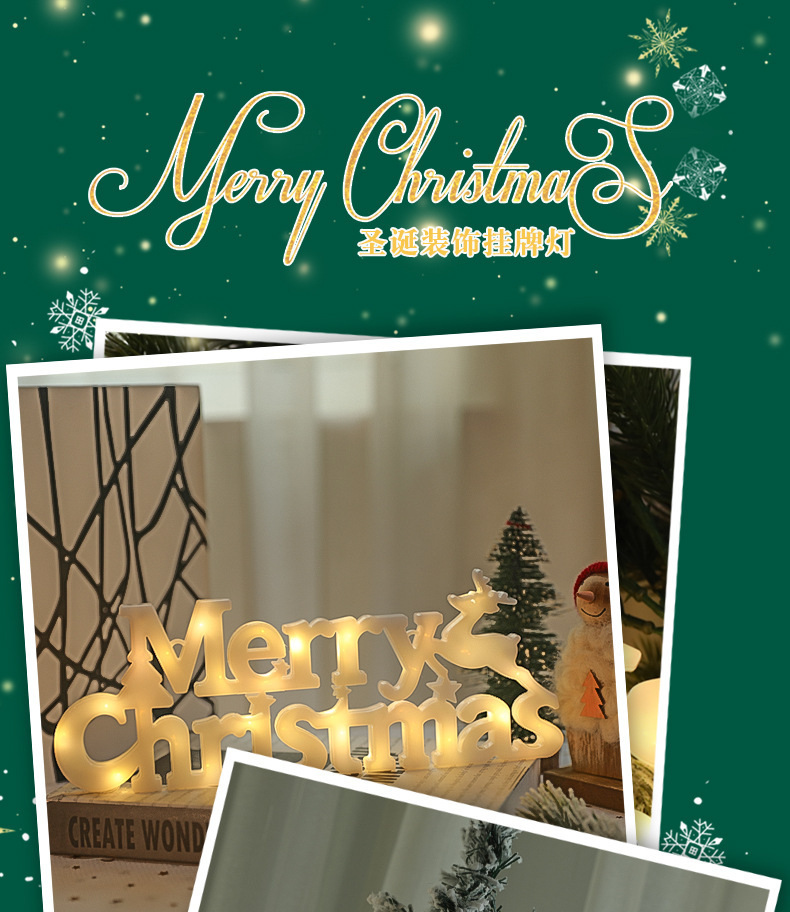 Cross-Border New Arrival Led Modeling Lamp Christmas Tree Decoration Room Decoration Colorful Lights Christmas Window Garden Lighting Chain