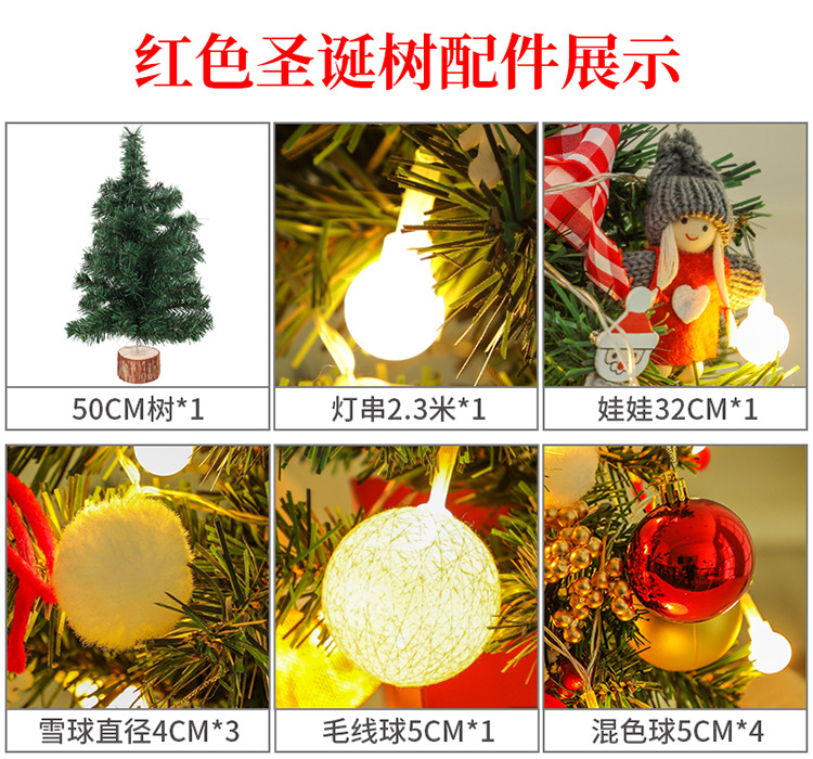 Mini Christmas Tree Desktop with Lights 50cm Golden Red Christmas Tree Package Christmas Tree Tree
