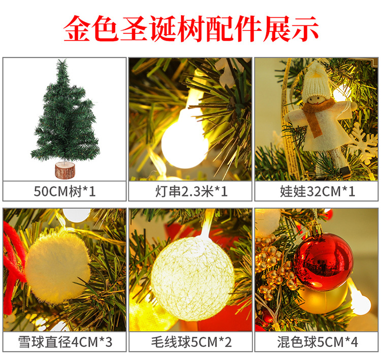 Mini Christmas Tree Desktop with Lights 50cm Golden Red Christmas Tree Package Christmas Tree Tree