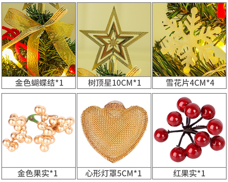 Mini Christmas Tree Desktop with Lights 50cm Golden Red Christmas Tree Package Christmas Tree Tree