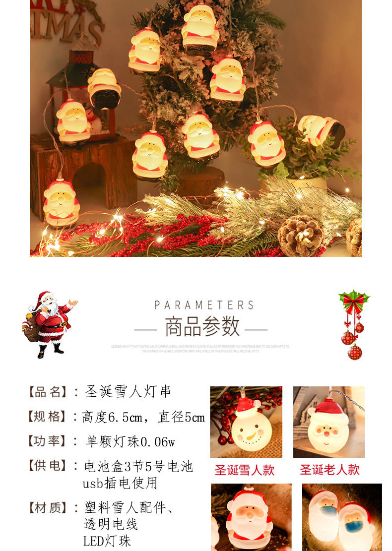 Christmas tree lights  Hat Santa Claus String Christmas Tree Snowman Head Battery Box String Lights Colored Lights