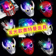 New Christmas Activity Atmosphere Glow Stick Handle with Lights Christmas Tree Glow Stick Magic Props Christmas Product