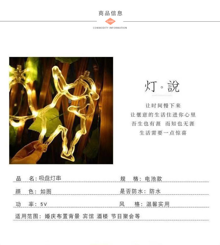 LED Christmas Decorative Lights Christmas Sucker Lamp Snowman Christmas Tree Bell Room Christmas tree lights