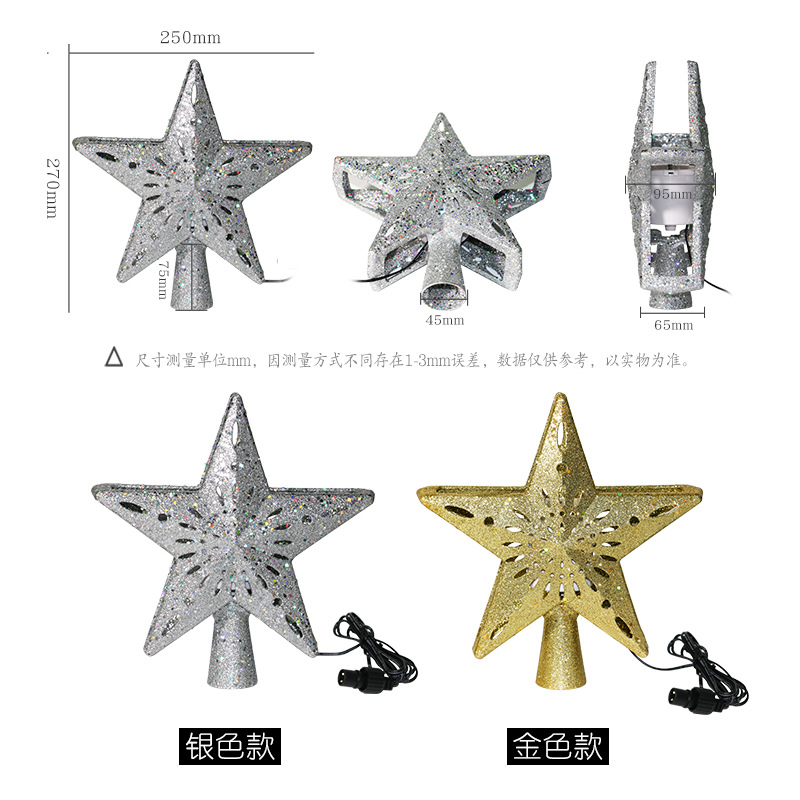 Cross-Border Led Projection Lamp Tree-Top Star 3D Rotating Blizzard Five-Pointed Star Christmas tree lights