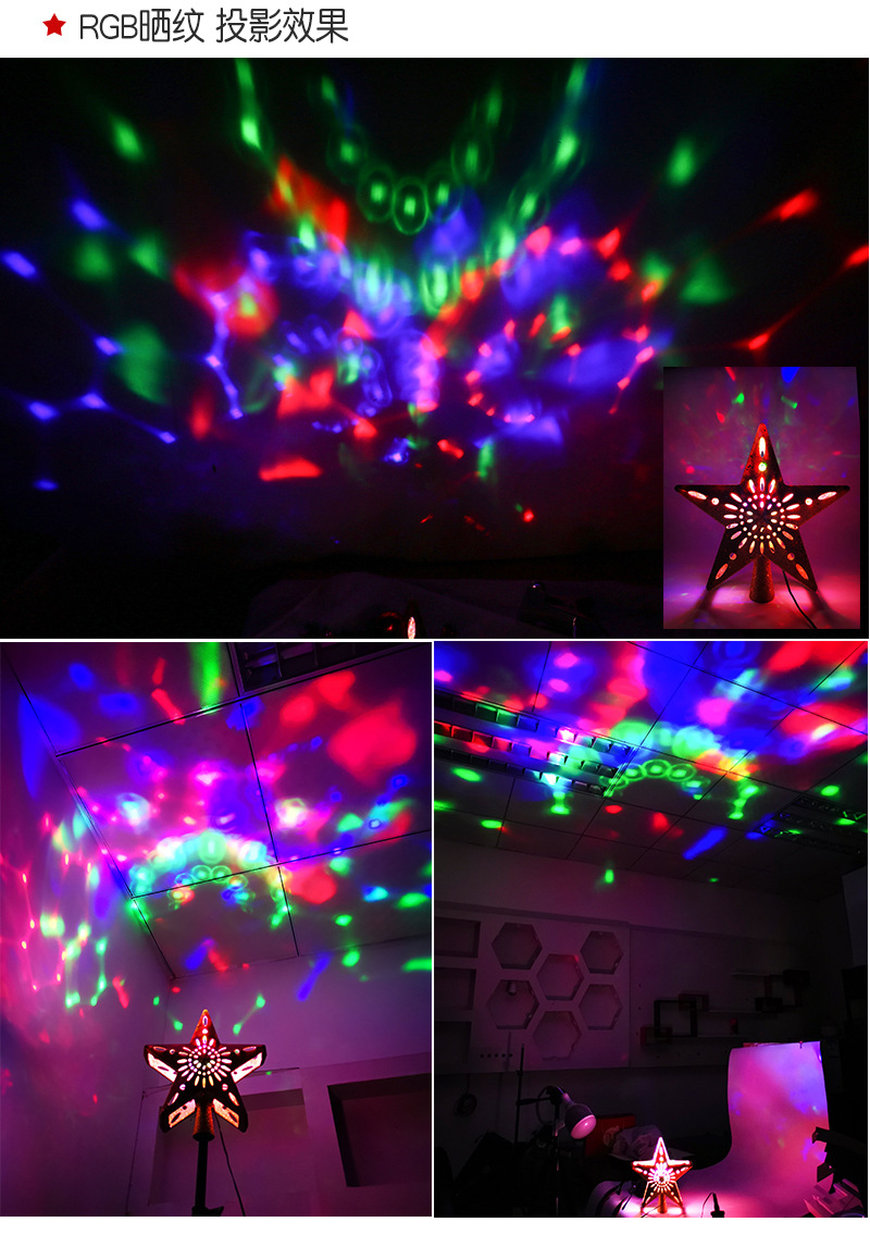 Cross-Border Led Projection Lamp Tree-Top Star 3D Rotating Blizzard Five-Pointed Star Christmas tree lights