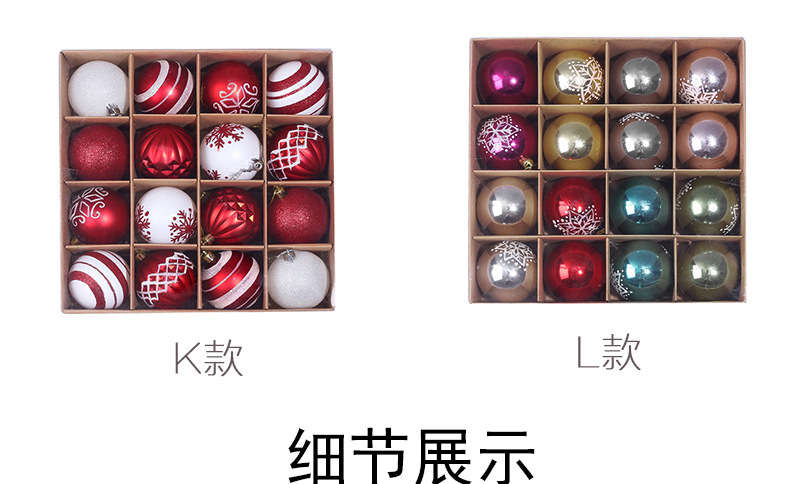 Christmas Tree Popular Pendant Christmas Supplies Gift Decoration Colorful Ball 6 CM16 Boxed PVC Christmas Display Ball